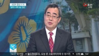 [박근혜 정부 출범 D-19] 총리·비서실장 누구 먼저 인선?