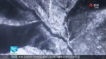 추가 핵실험 가능성에 바짝 긴장
