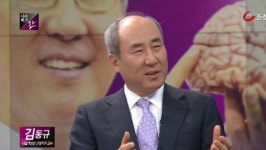 김동규 서울대 신경외과 교수 "뇌 건강에 가장 좋은 건 책을 꾸준히 읽는 것"