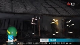 서울 도림동서 택시 전복…1명 부상