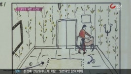 [영상뉴스] 드로잉을 위한 공간들 전시