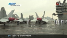 청와대, NSC 차원 대응…軍, 경고 성명
