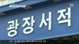 휴지된 광장서적 쿠폰…신뢰도 휴지조각
