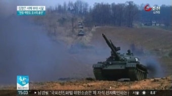 北 김정은, 연평·백령도 겨냥 포사격훈련 지도