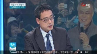 정봉주, 안철수에 막말논란…어떻게 봤나?