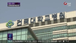 [집중취재] 건국대 시끄럽게 만든 스타시티 사업이란?