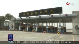 3월 31일 주말뉴스 일 주요뉴스