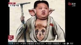 어나니머스, 김정은 저팔계 합성사진 게재…北 무반응