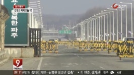 개성공단 차단 9일째…분위기 절망적