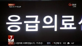 우울증 앓던 엄마,  13개월·2주된 두 아들 살해 후 자해