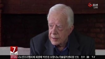 카터, '케네스 배 석방 논의' 방북 희망