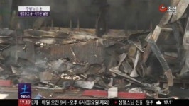 안성 화재 냉장창고 소유주, 2008년 이천 화재와 동일