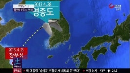 중국발 신종 AI 비상