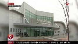 아모레퍼시픽아산제일특약점 - 아산시 방축로 61 | 남북경협 두번째 악몽, 현대아산 "보험금이라도…"