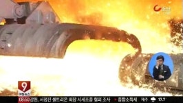 당진 현대제철 근로자 5명 가스질식사
