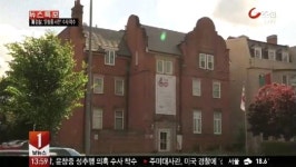 [단독] 美 대통령이라도 신고했을 것