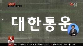 해도 너무하는 甲 CJ대한통운