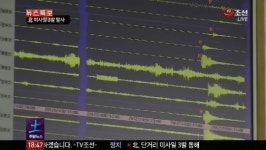 백령도에 규모 4.9 지진…수도권 '흔들'