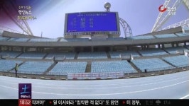 레이스레저무성 | [주제가 있는 영상뉴스] 함성없는 레이스
