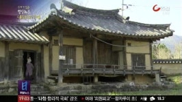 [주제가 있는 영상뉴스] 수몰되는 500년 마을