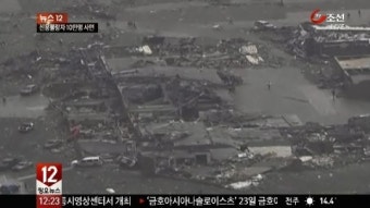 美 중남부 토네이도 강타…최소 51명 사망