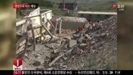 [영상으로 보는 세상] 중국 화약공장 폭발…최소 12명 사망