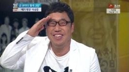[황금펀치] 메기 병장 이상운…현재 통장 잔고가 4천 원?