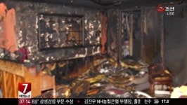 택시비 안내려고 난동부린 미국인에 영장 신청