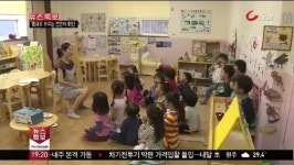 내년부터 직장 어린이집 대체 보육수당 폐지