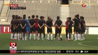 축구대표팀, 본선행 결정짓는다
