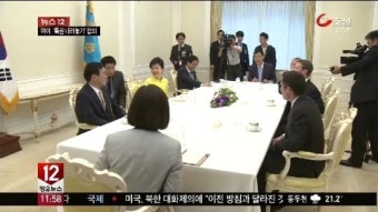 朴 대통령, '페이스북 CEO' 저커버그 접견