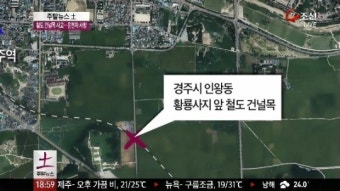 오토바이가 기차에 치여 1명 사망