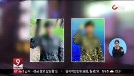 연예병사 안마시술소 출입 정황…서울역서 3중 추돌