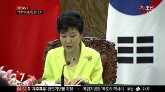 한중, 완전한 전략적 동반자 관계로