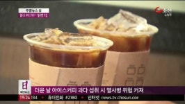 덥다고 아이스커피?…열사병 조심