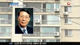 금품 수수 혐의 김종신 前 한수원 사장 체포