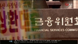 '러시앤피싱?' 대부업체 돈 몰리는 이유는…
