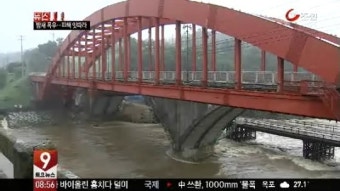 임진강 홍수주의보 해제…수위 안정 찾아가