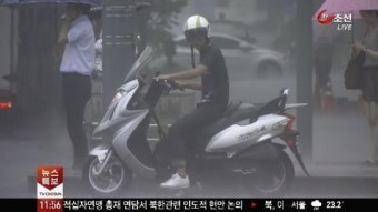 임진강 홍수주의보 해제…빗발 강해져