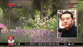 검찰, 허브빌리지 압수수색