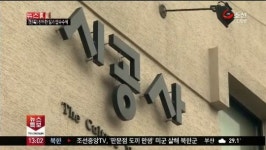전재국 씨 운영 시공사도 압수수색