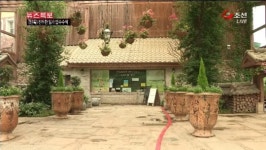 [단독] 장남 소유 허브빌리지도 압수수색