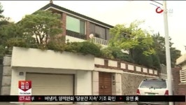 압수수색에 대비했나?…금고 텅텅