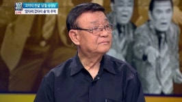 코미디언 남성남 남철 먼저 보내니 한 쪽 팔을 잃어버린 기분