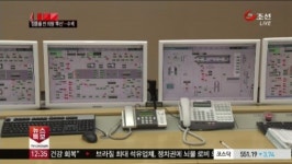 화력발전소 잇따라 가동 중단…전력수급 초비상