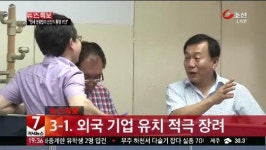개성공단 입주기업들 환영