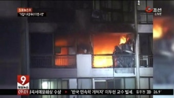 서울 하계동 아파트 화재…주민 대피 소동