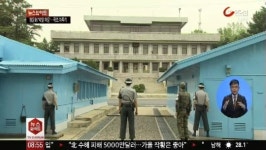판문점 vs. 금강산…실무회담 장소 신경전