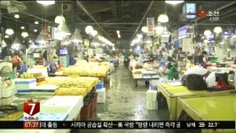 방사능 불안…수산시장 썰렁