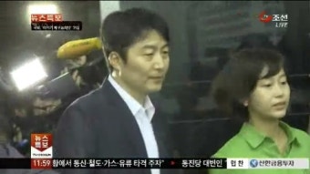 검찰, 이석기 의원 사전구속영장 청구…내란음모 등 혐의